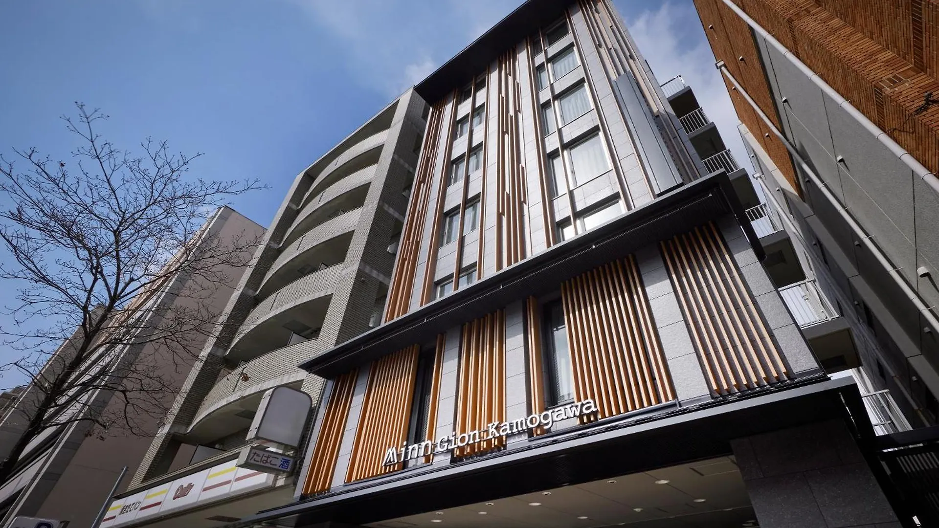 Minn Gion Kamogawa Kyoto 0*,