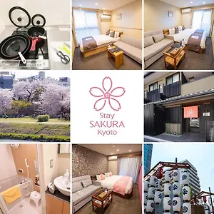 Sakura 四条烏丸 京都